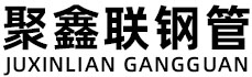 嘉定聚鑫联实业股份有限公司